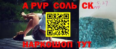 меф VHQ Волжск