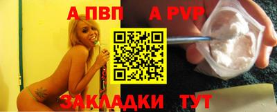 тгк Волжский