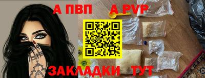 прущий лед Волжский