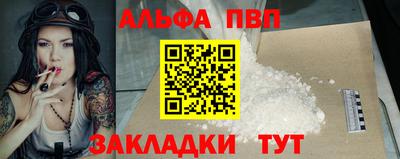 меф VHQ Волжск