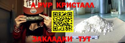 MDMA Волгодонск