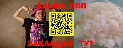 тгк Волжский