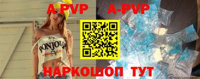 кокаин Волжск