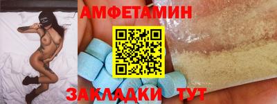 MDMA Волгодонск