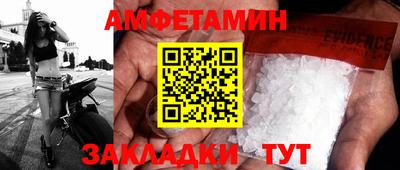 кокаин Волжск