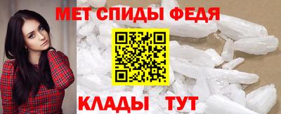 крисы Волгодонск