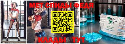 прущий лед Волжский