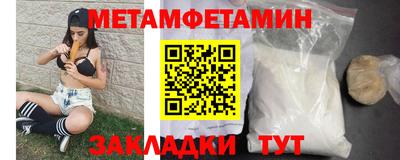 каннабис Абакан