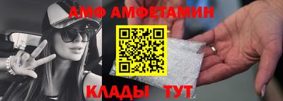 прущий лед Волжский