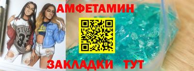 тгк Волжский