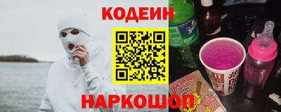кокаин Волжск
