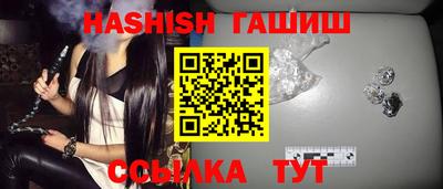 меф VHQ Волжск