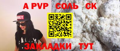 MDMA Волгодонск