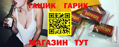 тгк Волжский