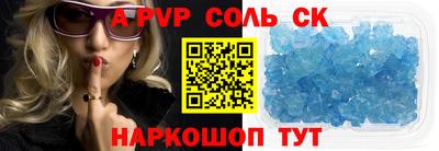 MDMA Волгодонск