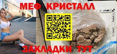 прущий лед Волжский