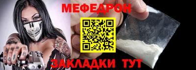 крисы Волгодонск