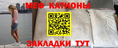 кокаин Волжск