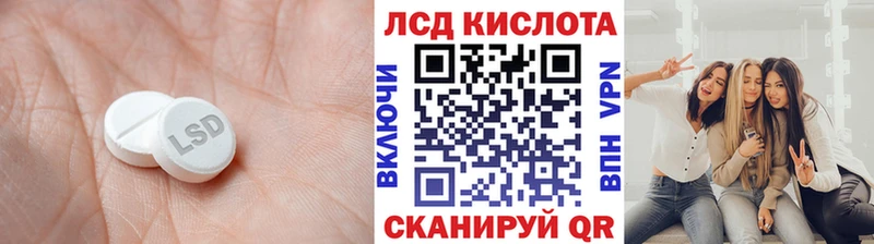 сколько стоит  Сертолово  Лсд 25 экстази ecstasy 