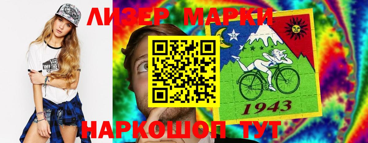 ЛСД экстази кислота  Вход с VPN  Сертолово  LSD-25 экстази  LSD-25 экстази ecstasy 