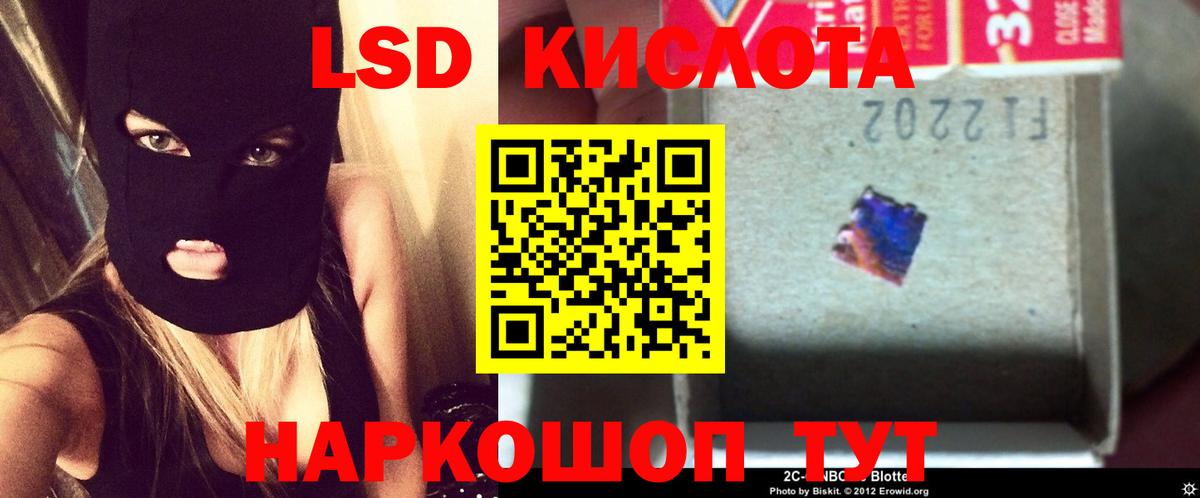 ЛСД экстази ecstasy Сертолово