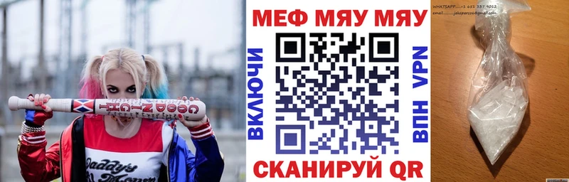 Мефедрон VHQ  Сертолово 