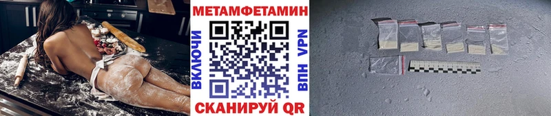 МЕТАМФЕТАМИН мет  где купить наркоту  Сертолово 