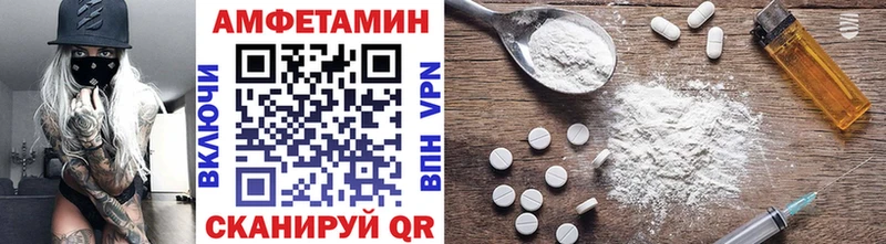 МЕТАМФЕТАМИН мет Сертолово