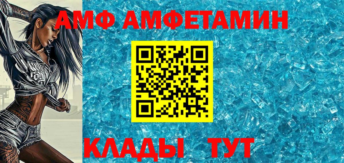 МЕТАМФЕТАМИН винт  Вход с VPN  Сертолово 