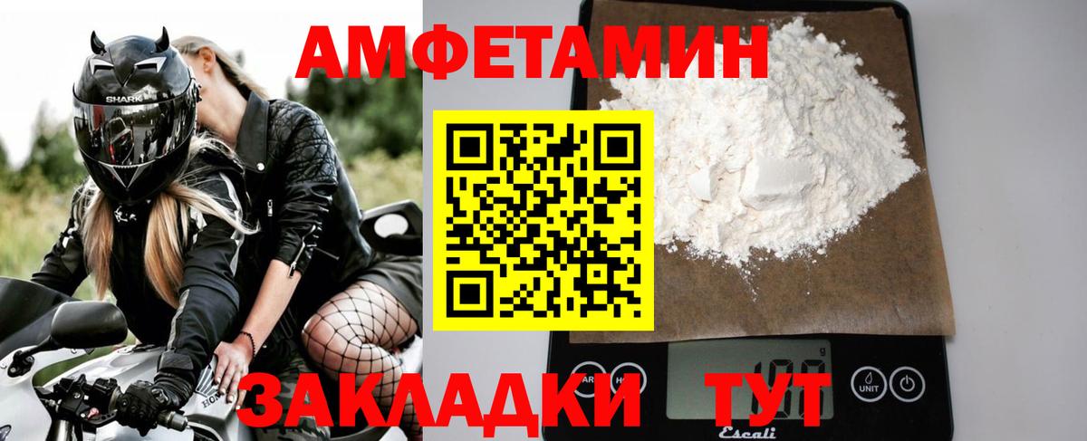 МЕТАМФЕТАМИН витя Сертолово