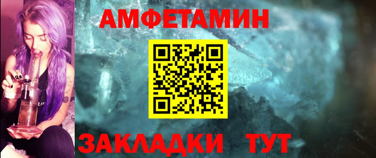 МЕТАМФЕТАМИН  Сертолово  МЕТАМФЕТАМИН Декстрометамфетамин 99.9% 
