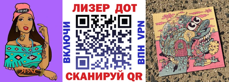 Марки N-bome 1500мкг Сертолово