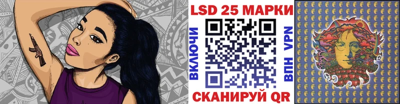 Марки 25I-NBOMe 1,8мг  наркотики  OMG рабочий сайт  Сертолово 