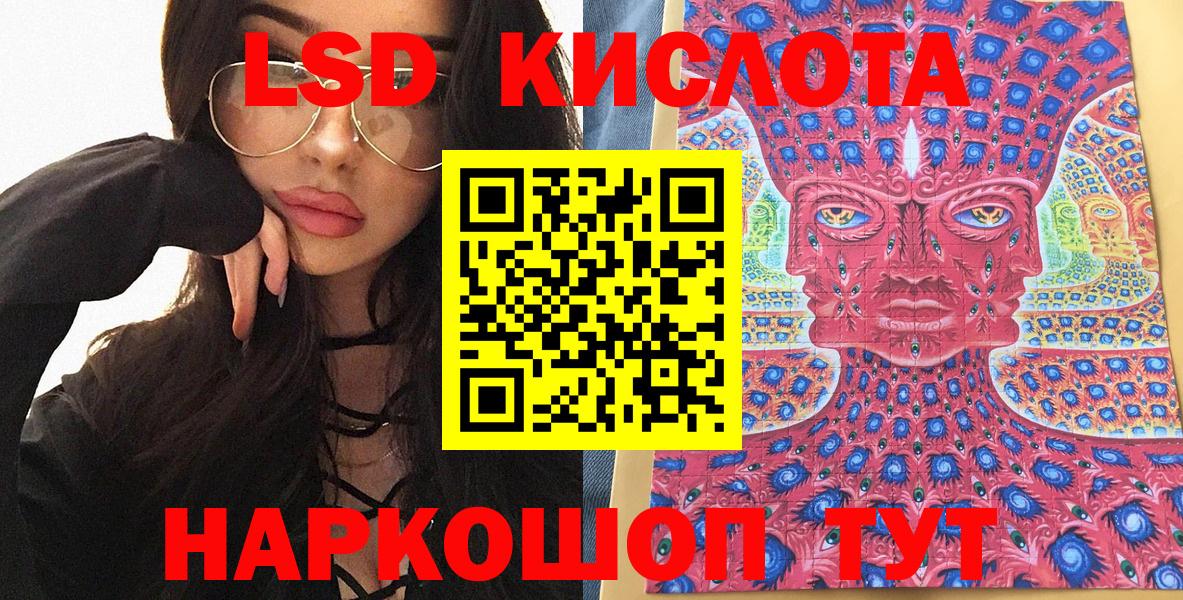 Cocaine  Гашиш  Канабис  Сертолово  Гашиш  НБОМе  Лсд 25  МЕФ кристаллы  Вход с VPN 