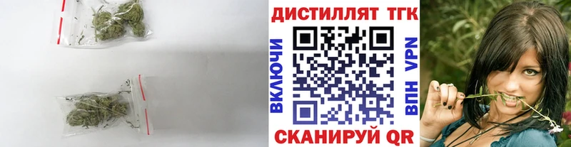 ТГК THC oil  что такое   Сертолово 