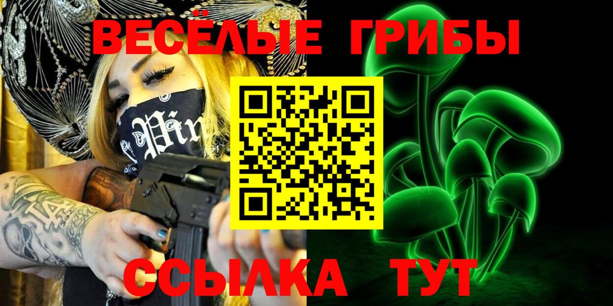 АМФЕТАМИН Сертолово