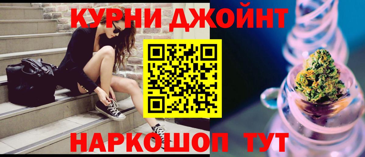 Бошки Шишки тримм  Марихуана Ganja  Шишки марихуана марихуана  Вход с VPN  Бошки марихуана Ganja  Сертолово 