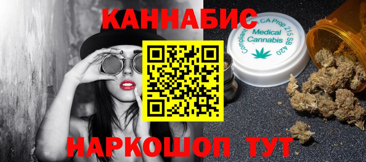 Бошки марихуана план Сертолово